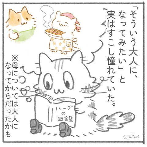 people_who_follow_0-3