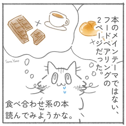 specialized_book_0-4