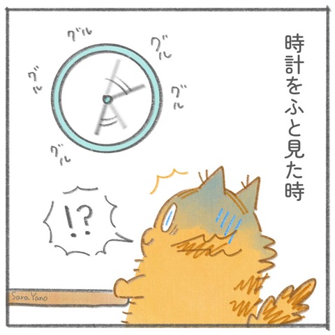 radio_clock_0-1