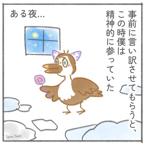 event_blues_0-3
