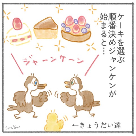 obsession_0-4