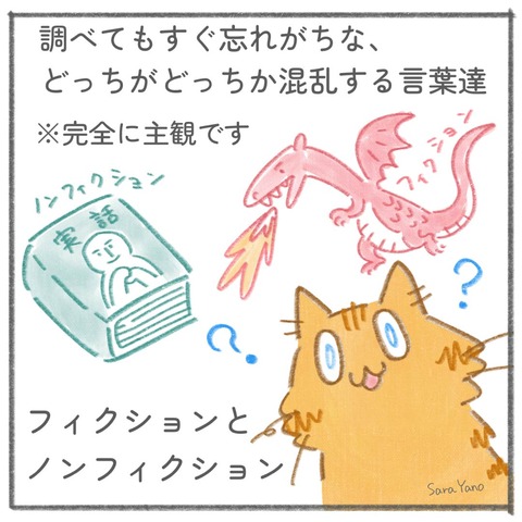 lack_of_understanding-2