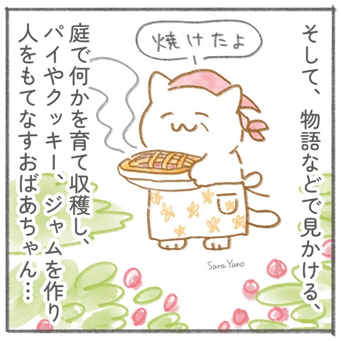 people_who_follow_0-2