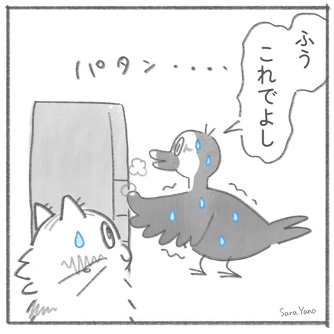 forget_freezing_0-6