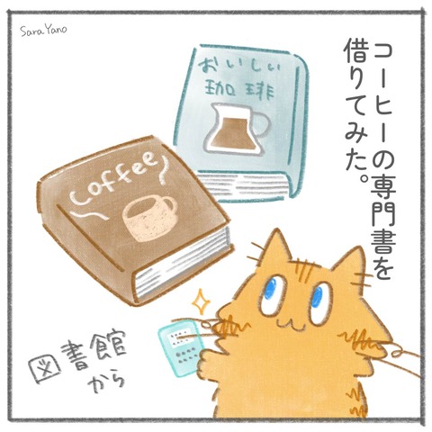 specialized_book_0-1