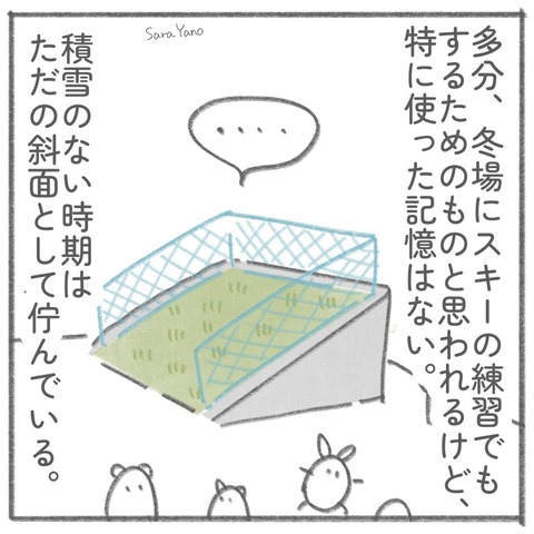 lifesaver_0-2
