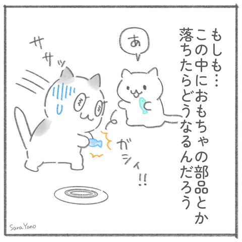 air_vent_0-2