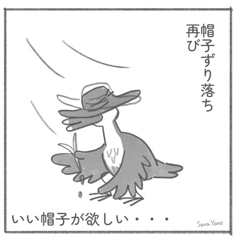 帽子ずり落ち 再び/いい帽子が欲しい・・・