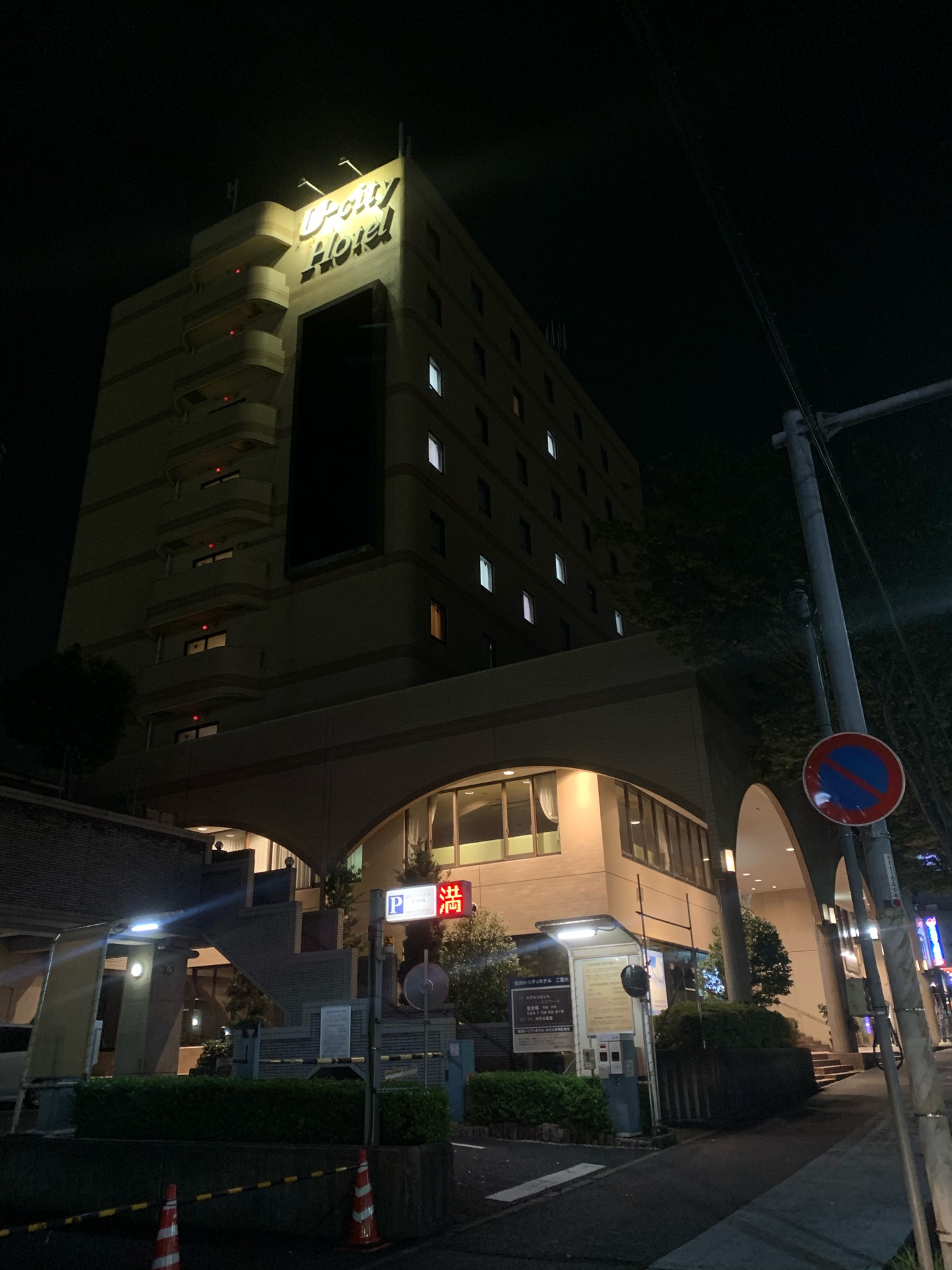 中洲 おねだりzero 廃人コース 旅パコ D ｶｯ