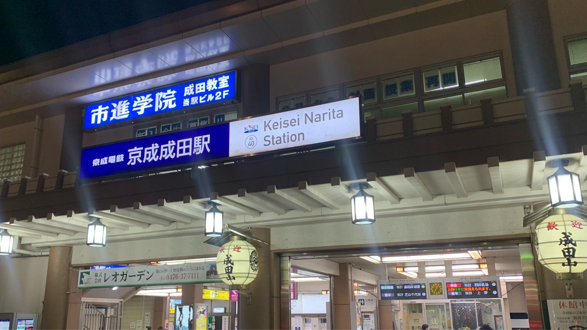 中洲 おねだりzero 廃人コース 旅パコ D ｶｯ