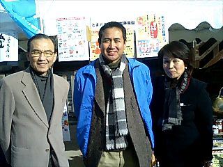 三浦行義さん 大野尚子さんら食 農のトークショー 報告松井守 日本旅のペンクラブ 会員 会友の旅速報