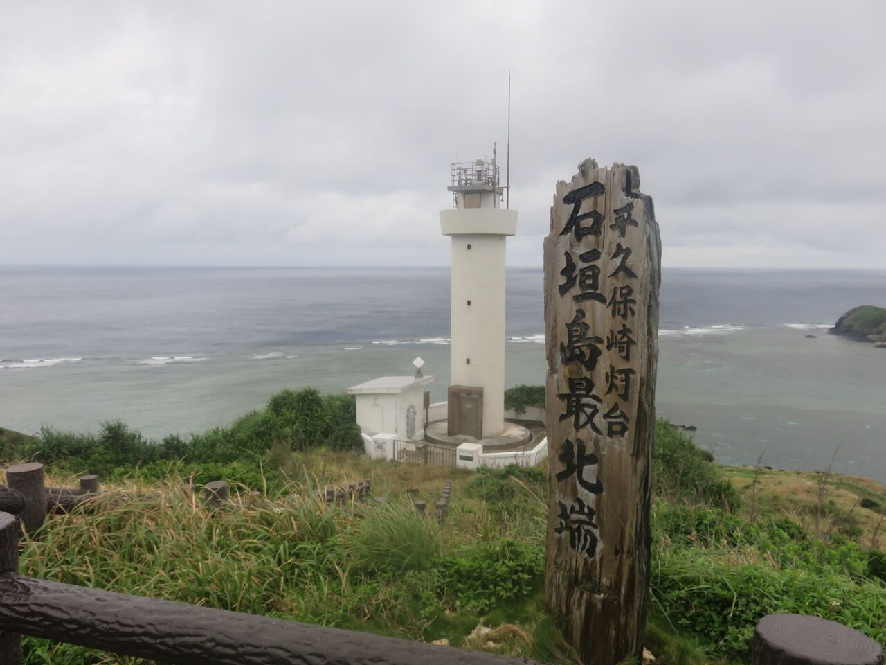 ピーチで関空から石垣島へ行く 旅好きカズキのキロク帳 ピーチで関空から石垣島へ行く 旅好きカズキのキロク帳