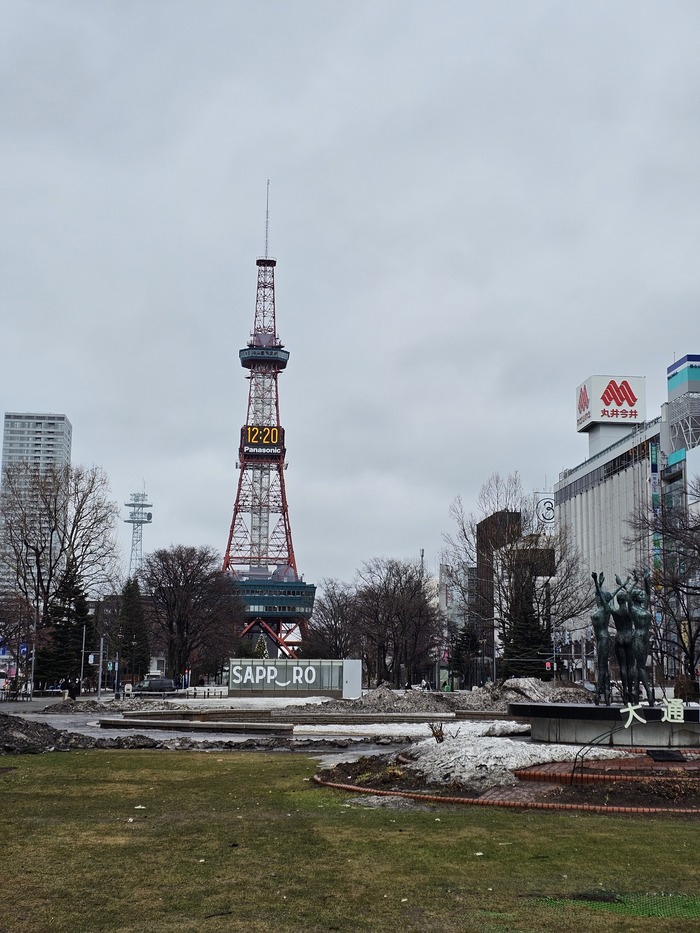20250326_122005