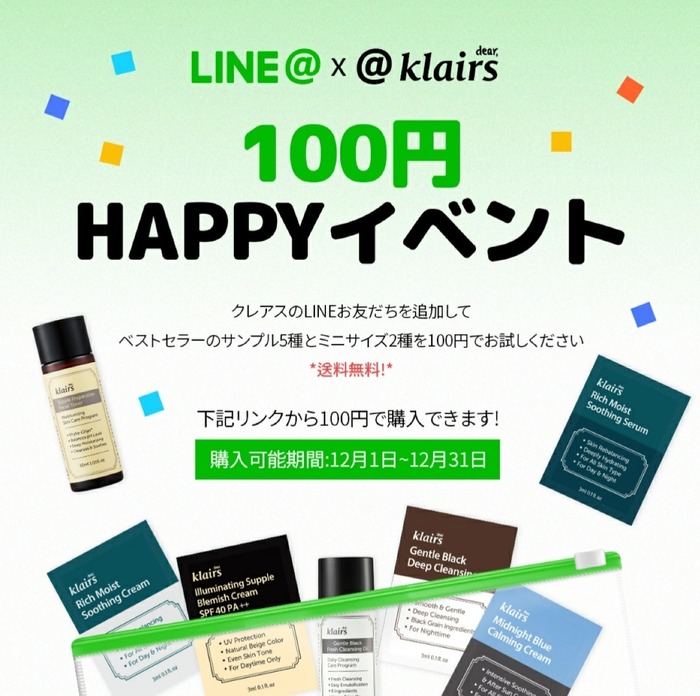 Screenshot_20221218-175047_LINE
