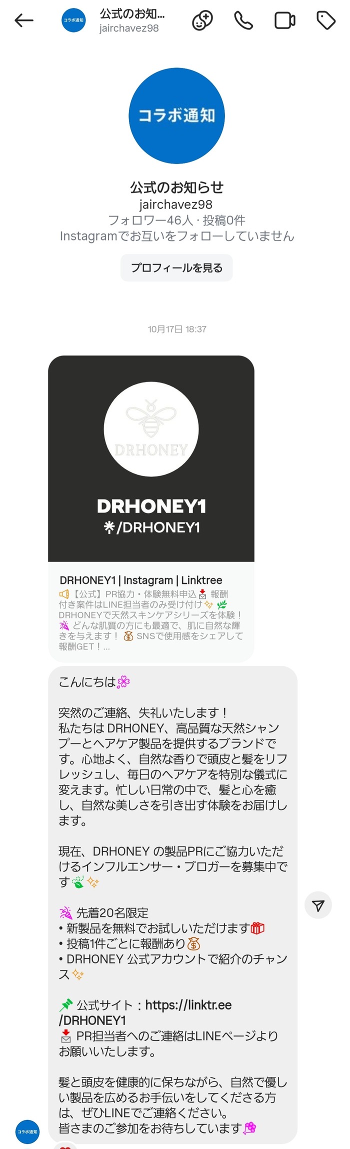 Screenshot_20251024_004122_Instagram