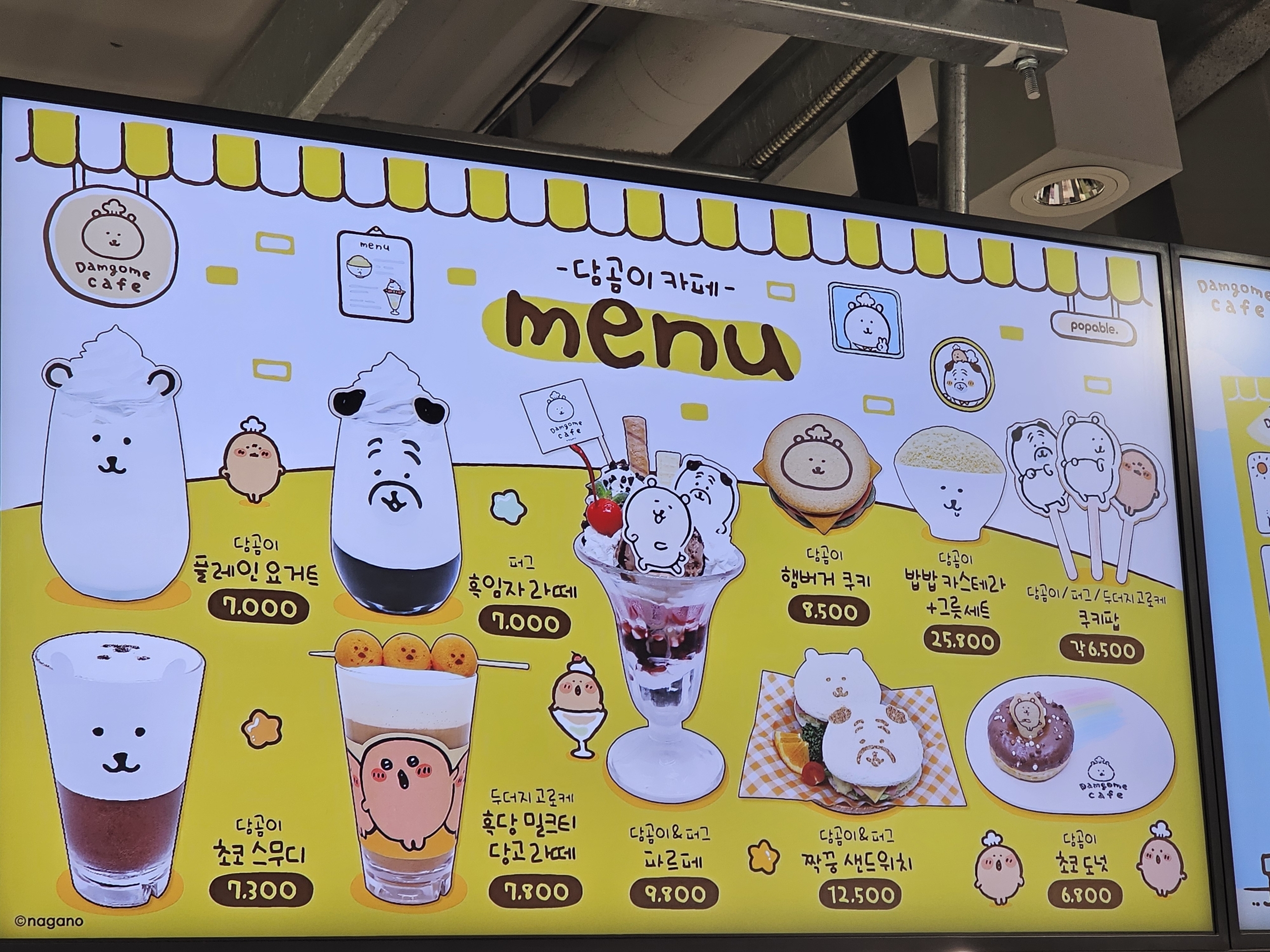 ナガノ　韓国限定　フィギュア　コンプリート 韓国限定 自分ツッコミくま ナガノのくま フィギュアスタンプ ジオラマ