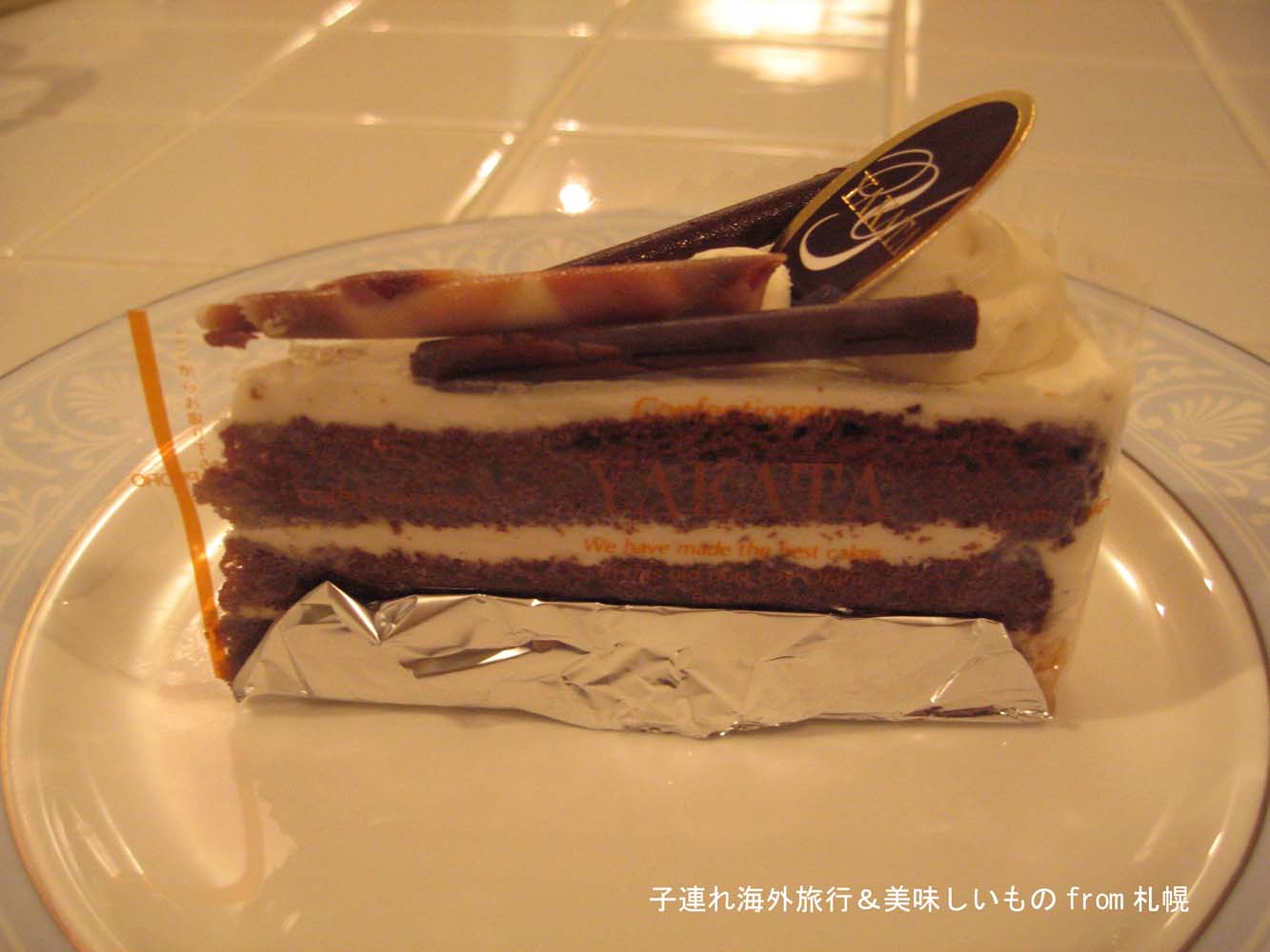 館 のケーキ 子連れ海外旅行 美味しいものfrom札幌