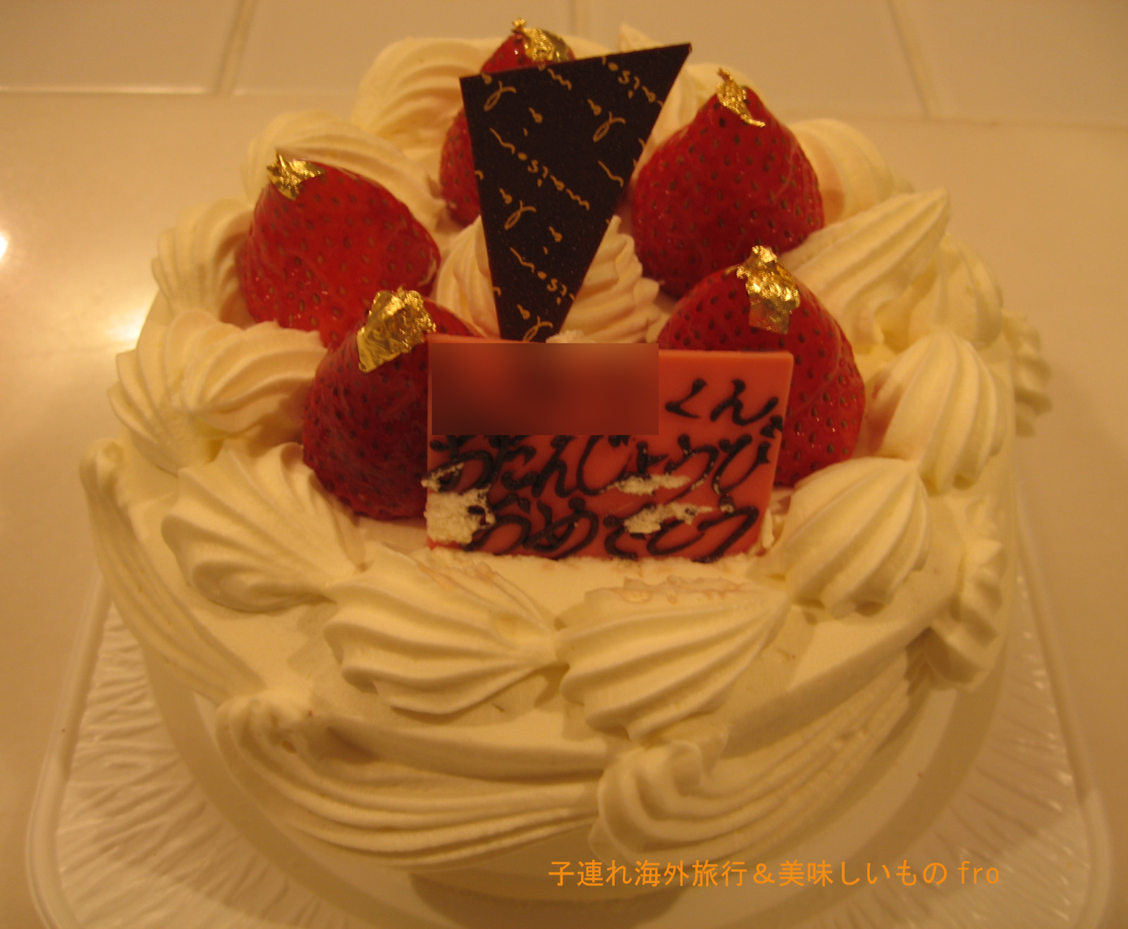 グランドホテル のお誕生日ケーキ 子連れ海外旅行 美味しいものfrom札幌