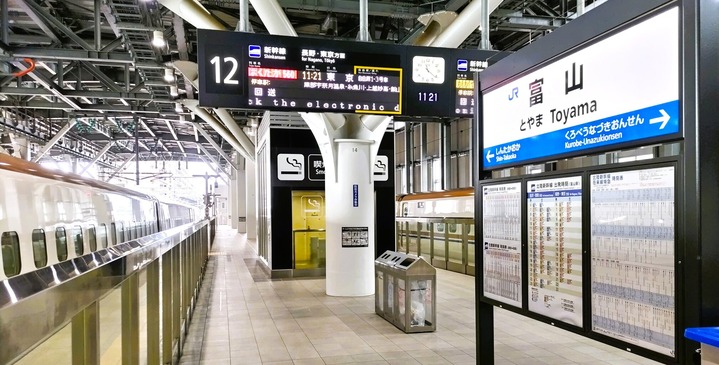 「新幹線つるぎ」で福井から富山へ : 旅おじさんの旅日記