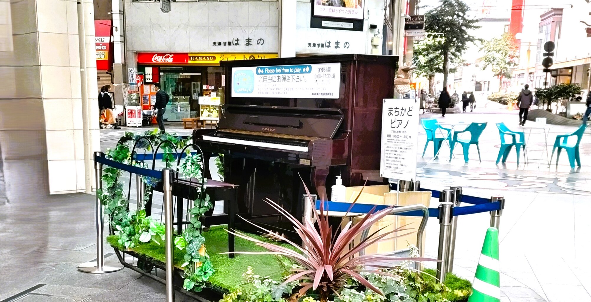 高松でストリートピアノを演奏 : 旅おじさんの旅日記