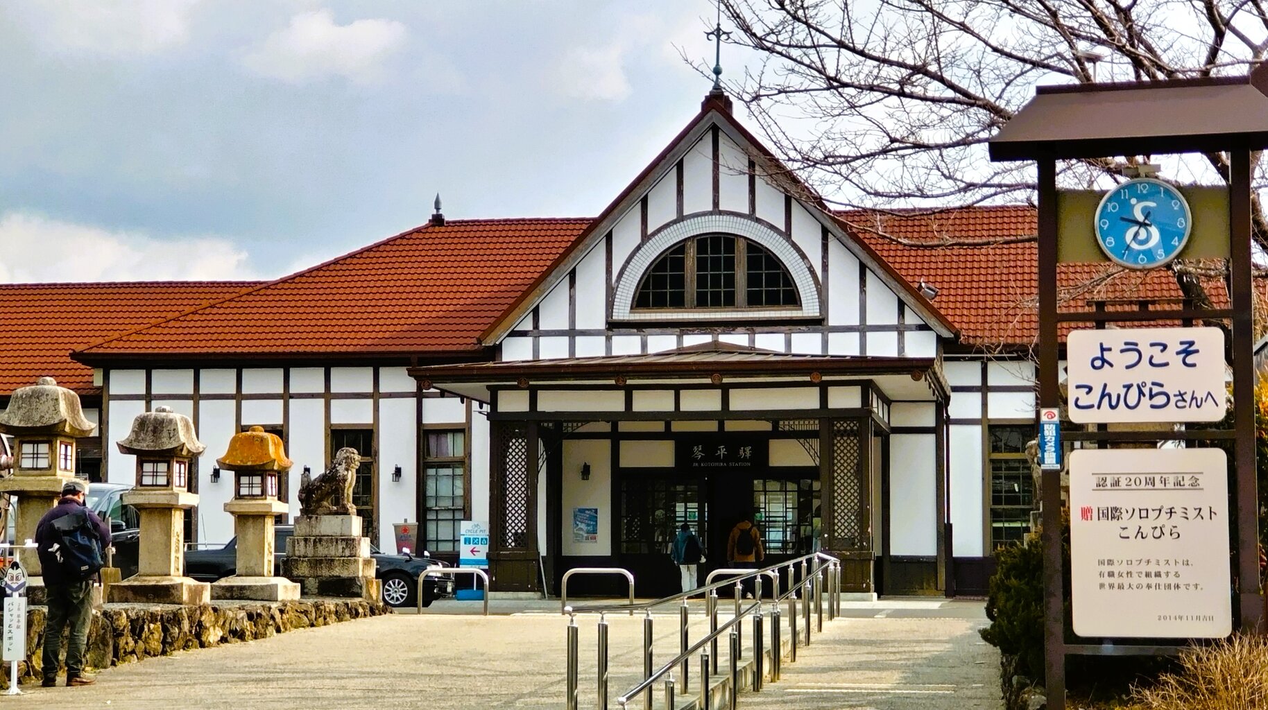 高松から琴電で善通寺へ : 旅おじさんの旅日記