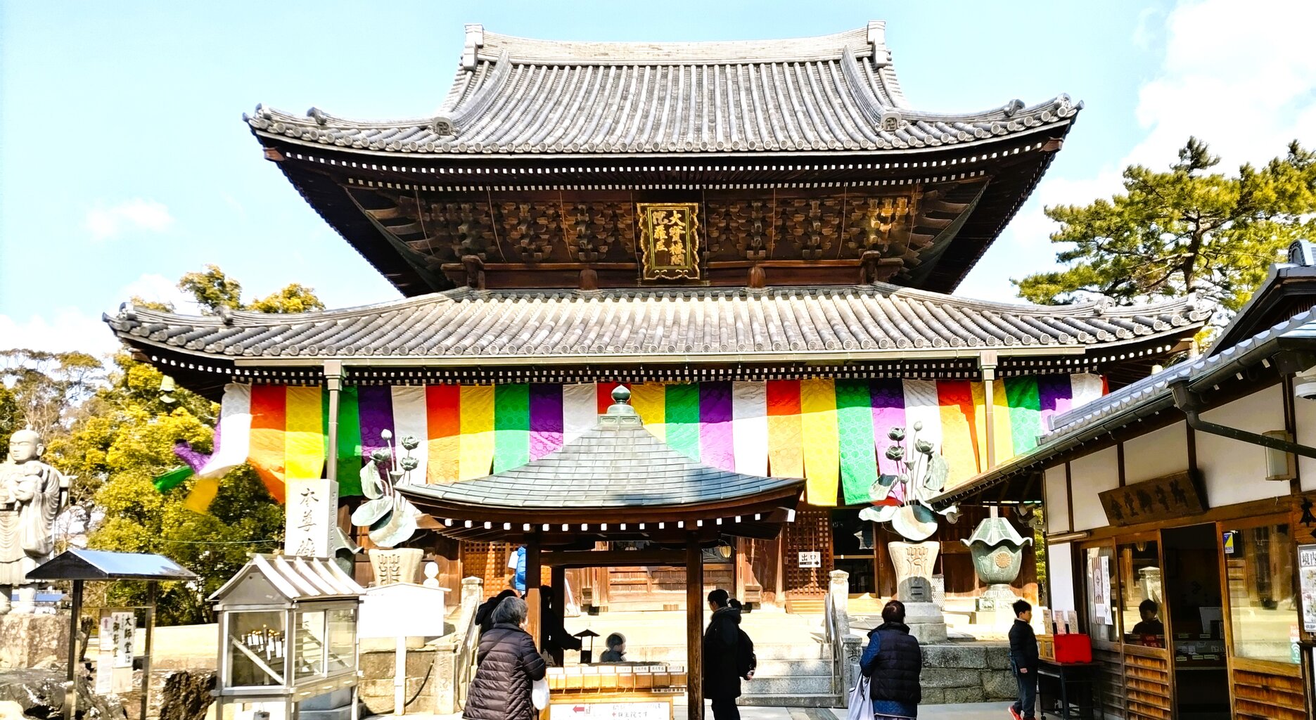 2025年2月松山・今治・福山・高松 : 旅おじさんの旅日記