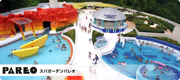 2009年03月02日 : 旅おじさんの旅日記