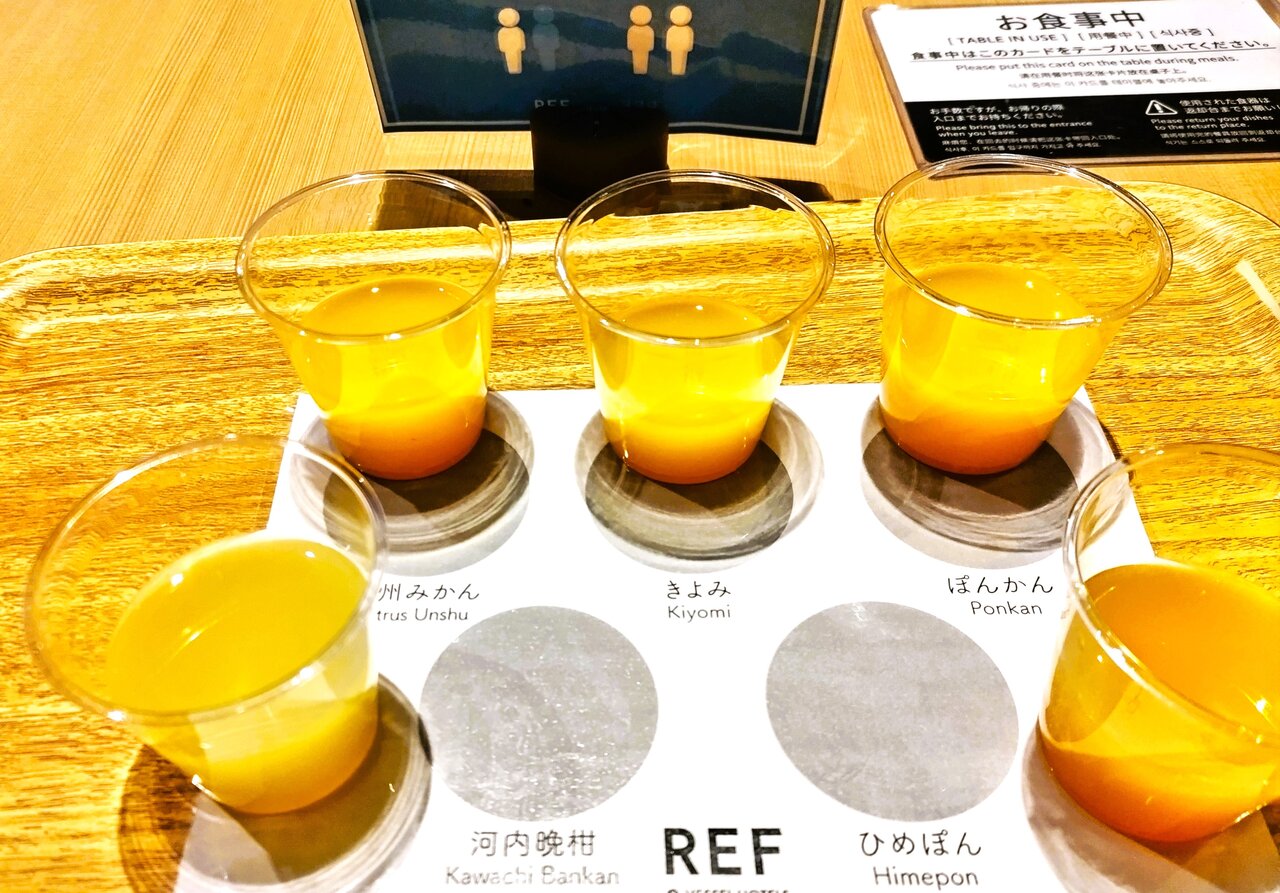 みかんジュース飲み比べ(レフ松山市駅 by ベッセルホテルズ) : 旅おじさんの旅日記