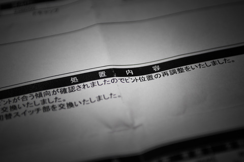 HYS_4226