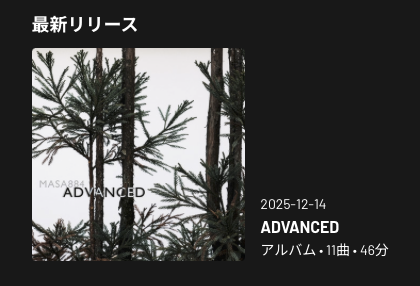 �����꡼�󥷥�å� 2025-12-14 11.30.04