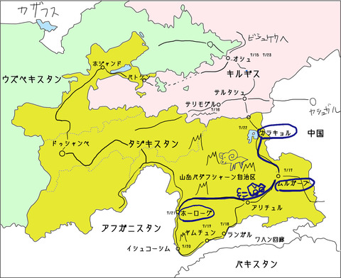 タジキスタン722