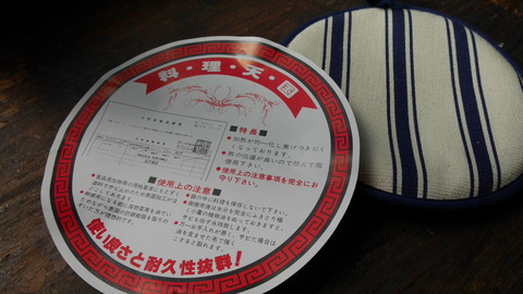 感想