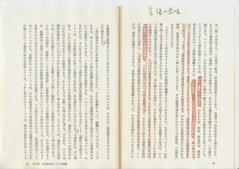 感想