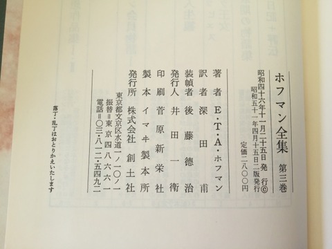 2018年02月