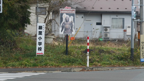P5070163