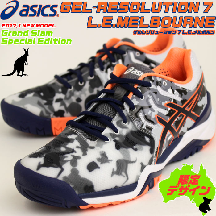 [アシックス] テニスシューズ GELRESOLUTION 7 L.E.MELBOURNE E710Y(17春夏モデル) ♡ ☘ ♢ ♤