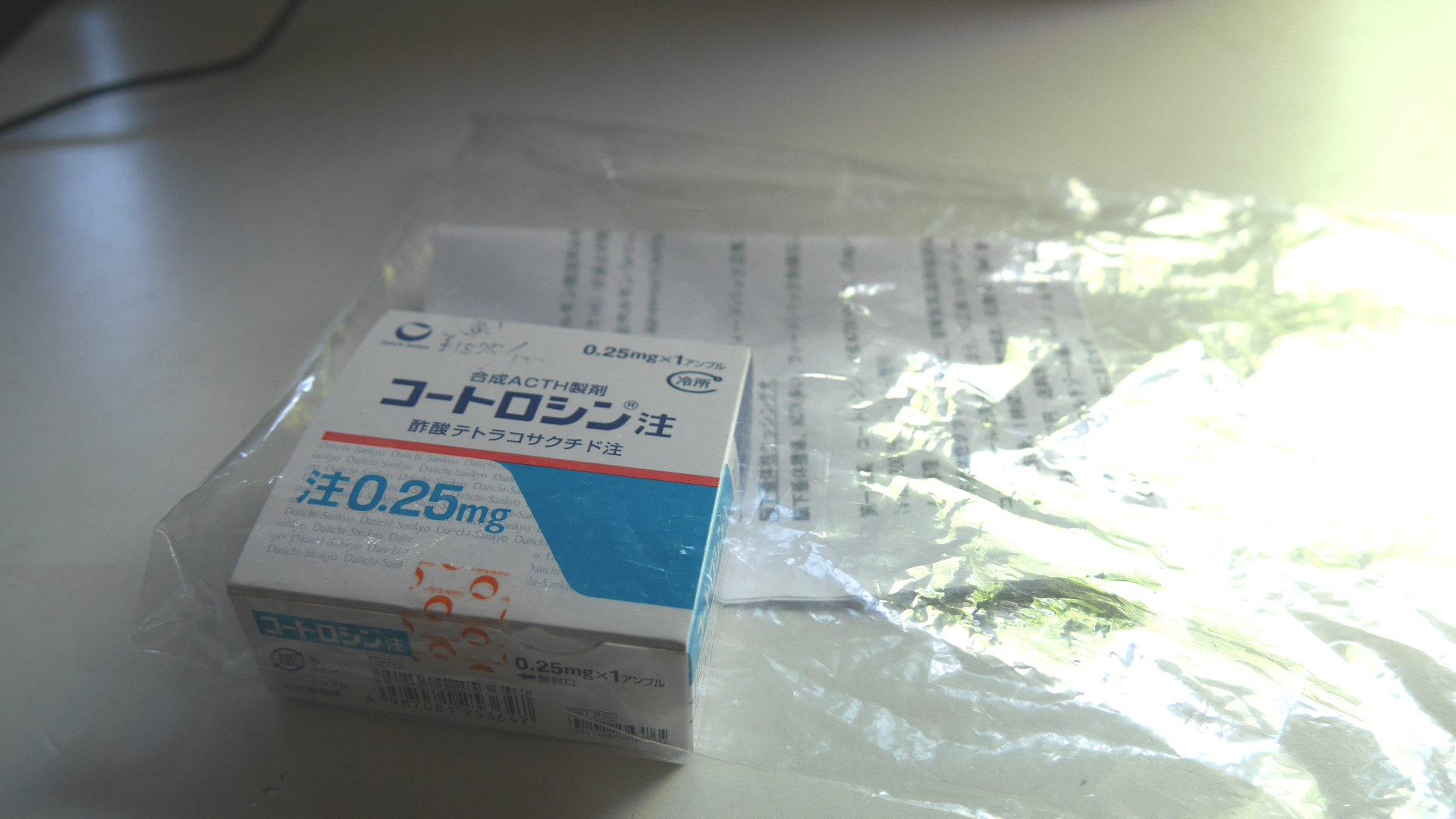 クッシング症侯群の診断