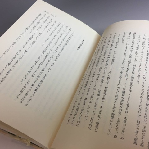 感想
