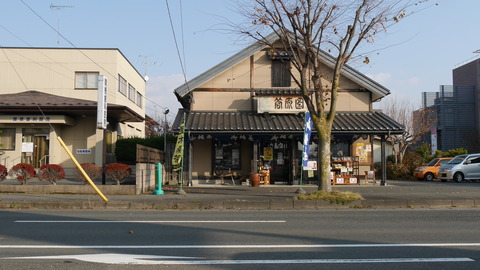 P5070197