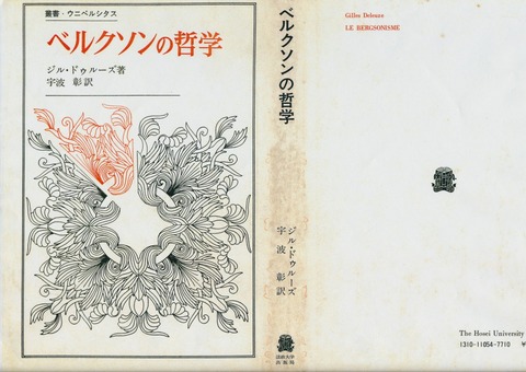 感想