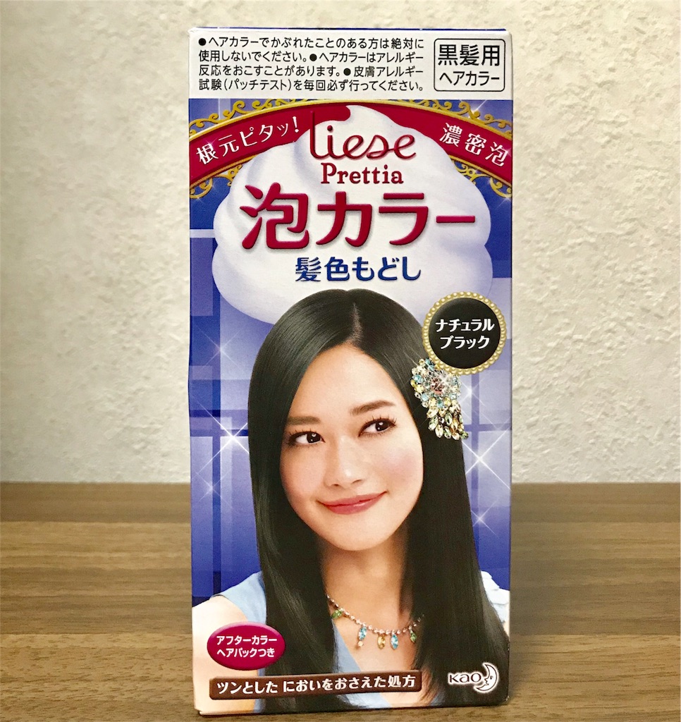 美容師公認 セルフ黒染めで絶対に失敗しないコツを紹介 美容師公認 セルフ黒染めで絶対に失敗しないコツを紹介