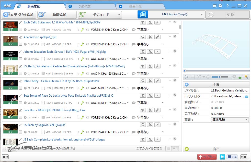 Any Audio Converter Any Audio Converter