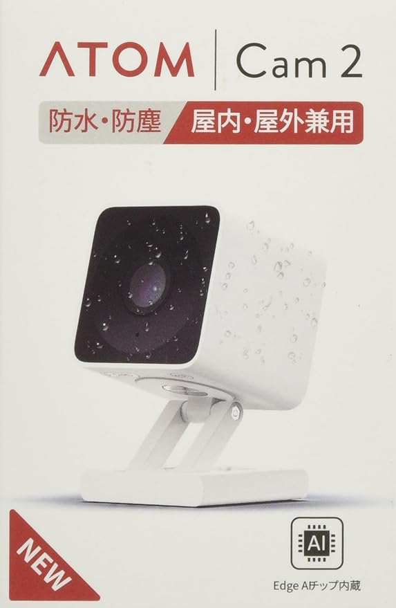 ATOM Cam 2 : tableau_in_mind Ⅳ
