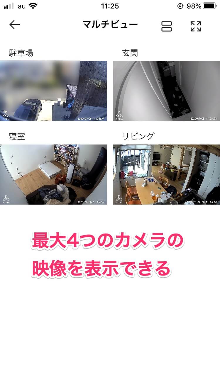 ATOM Cam 2 : tableau_in_mind Ⅳ
