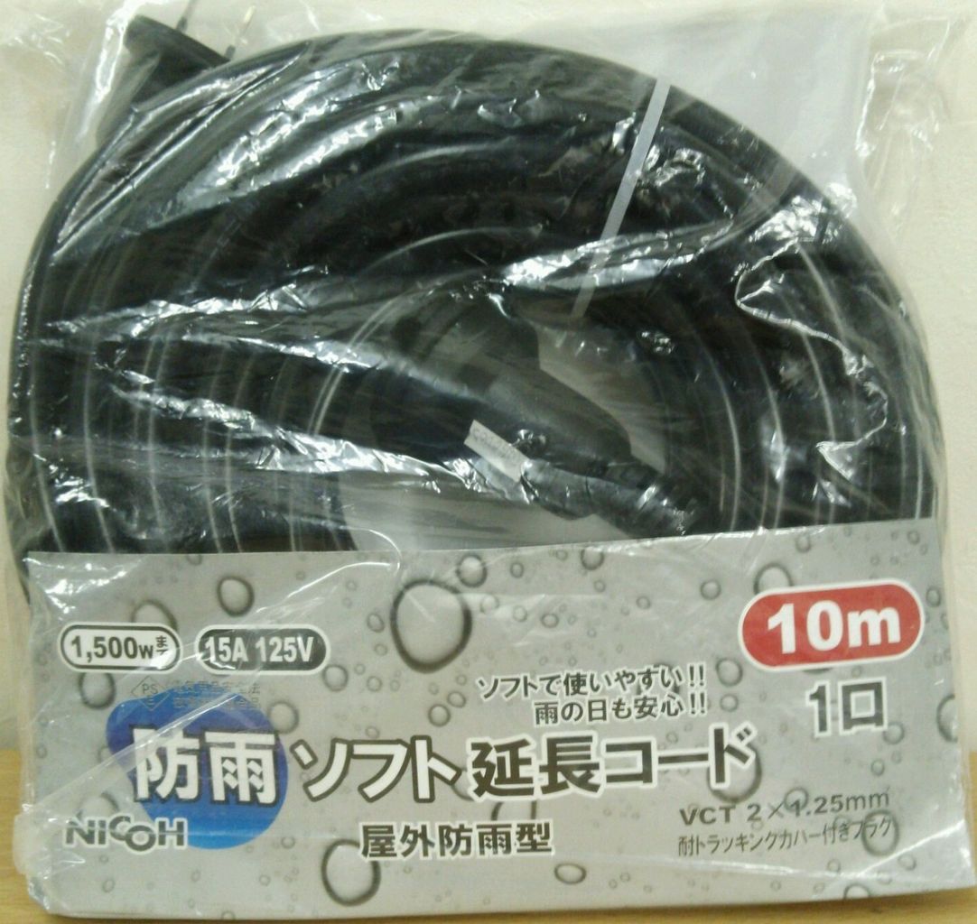 後部ラゲージ床下の構造 防雨延長コード 10m 15a Tableau In Mind 後部ラゲージ床下の構造 防雨延長コード 10m 15a Tableau In Mind