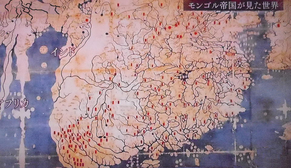 混 一 疆 理 歴代 国都 之 図 混 一 疆 理 歴代 国都 之 図