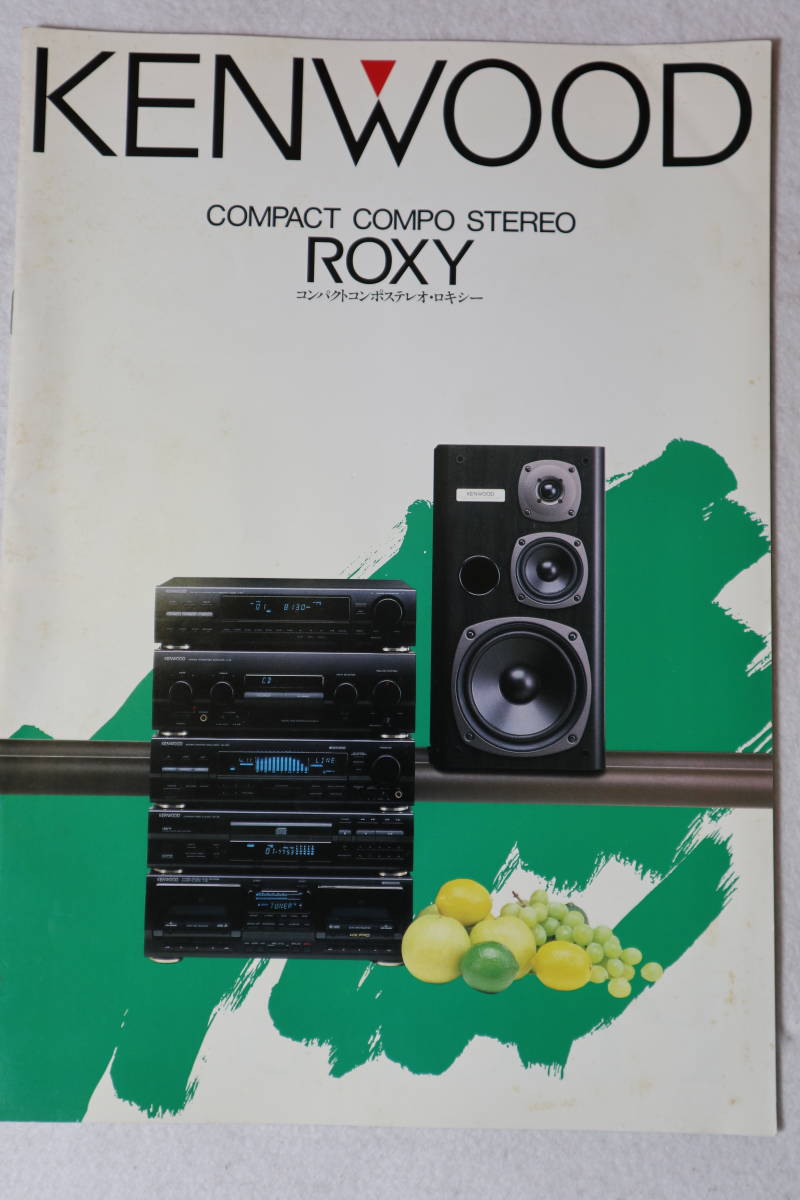 ケンウッド ROXY DG5 システムコンポ KENWOOD ROXY DG5システムコンポセット Yahoo!オークション