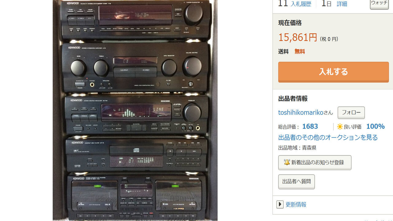 KENWOOD ROXY PRO5 システムコンポ A-76/X-76/T-76/DP-76/GE-760