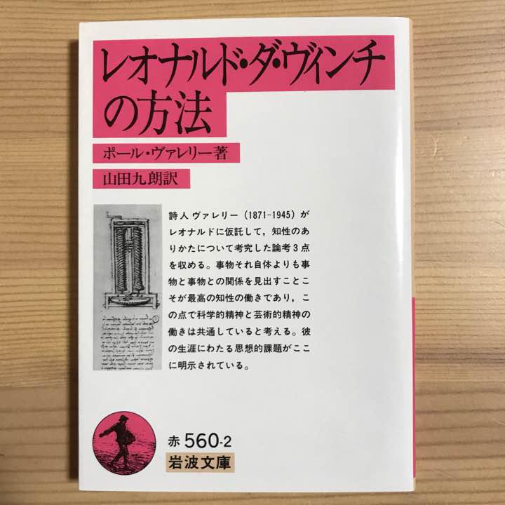 J*e様 ポール・ヴァレリー CAHIERS1894〜1914 5冊セット 【公式通販】