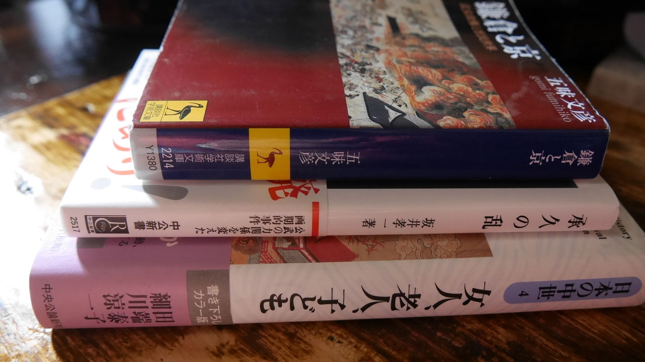 後鳥羽上皇の愛妾 亀菊と実朝の妻と Tableau In Mind